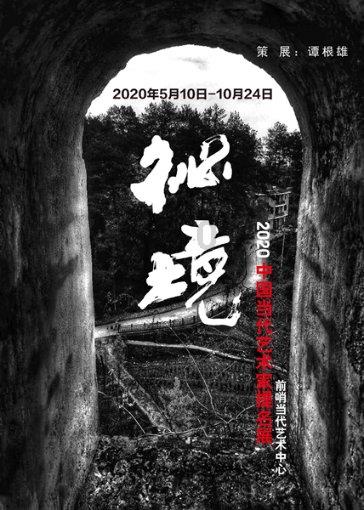 地球防卫军4.1