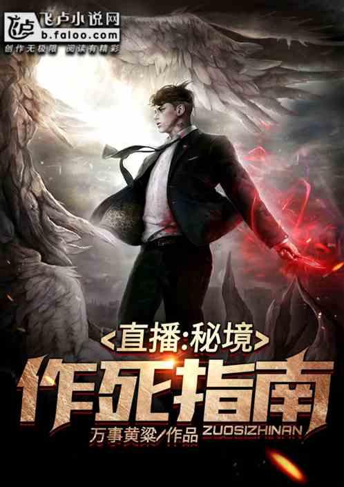 拯救科学家