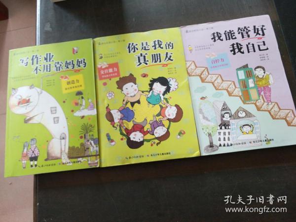 轩辕剑外传穹之扉